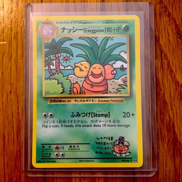 exeggutor pokemon card japanese M1L 066/063 AR Art Rare 2025 MINT s442 style setup or your main portfolio Alolan Exeggutor #089  Paradise